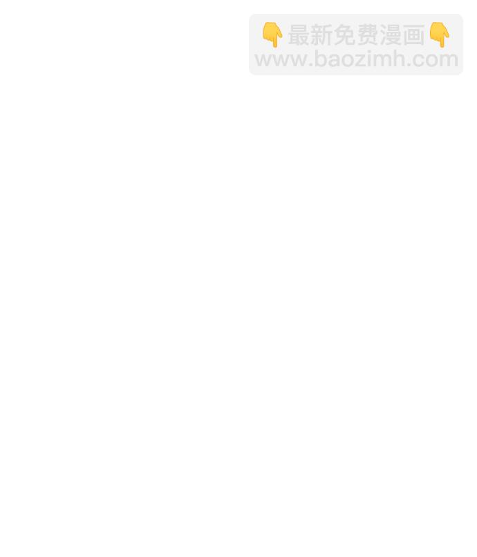 毀滅勇士 - [第123話] 洪花朗（4）(2/3) - 6