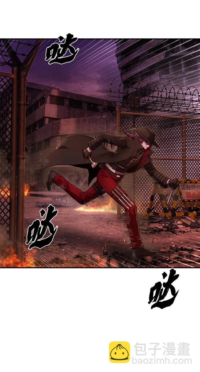 毀滅勇士 - [第123話] 洪花朗（4）(2/3) - 8