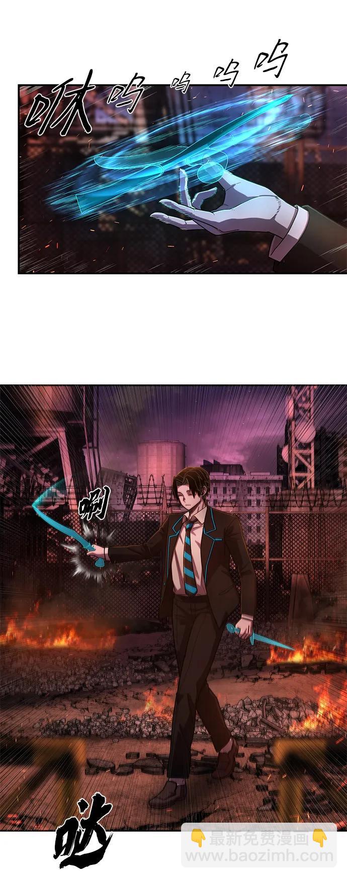 毀滅勇士 - [第123話] 洪花朗（4）(2/3) - 1