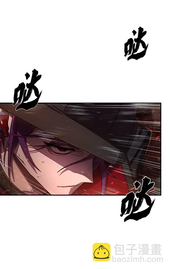 毀滅勇士 - [第123話] 洪花朗（4）(2/3) - 2