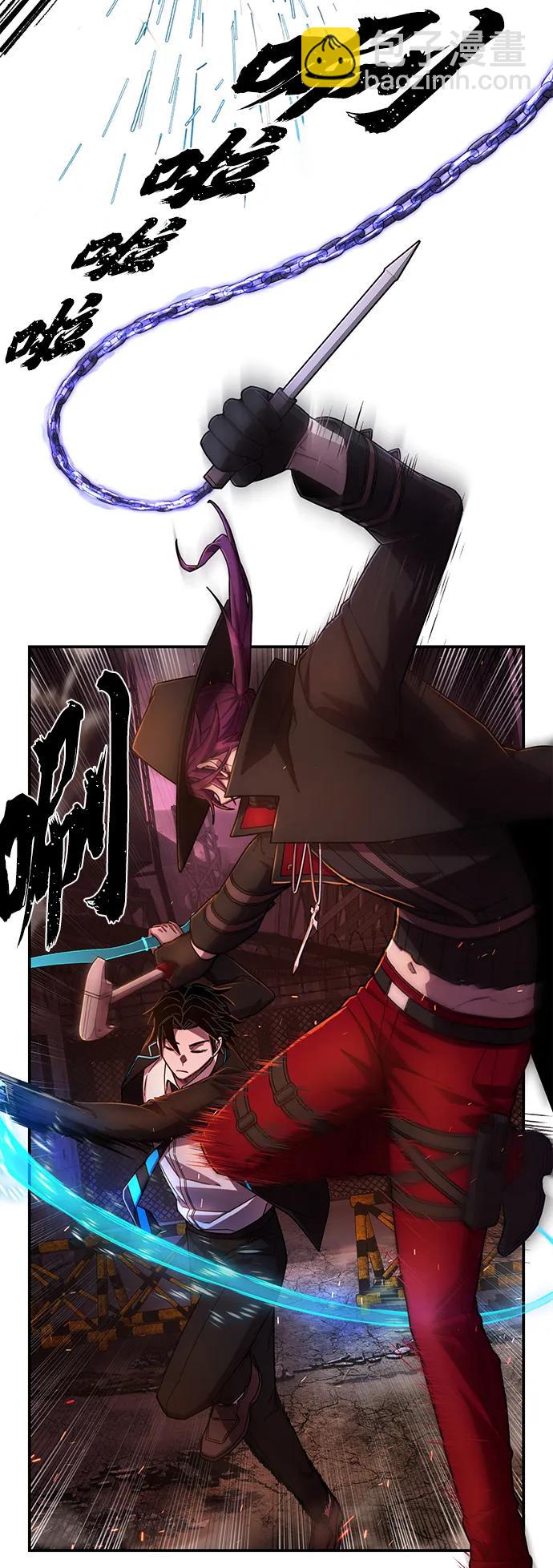 毀滅勇士 - [第123話] 洪花朗（4）(2/3) - 5