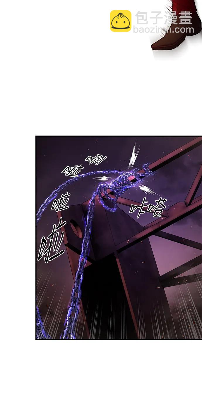 毀滅勇士 - [第123話] 洪花朗（4）(2/3) - 6