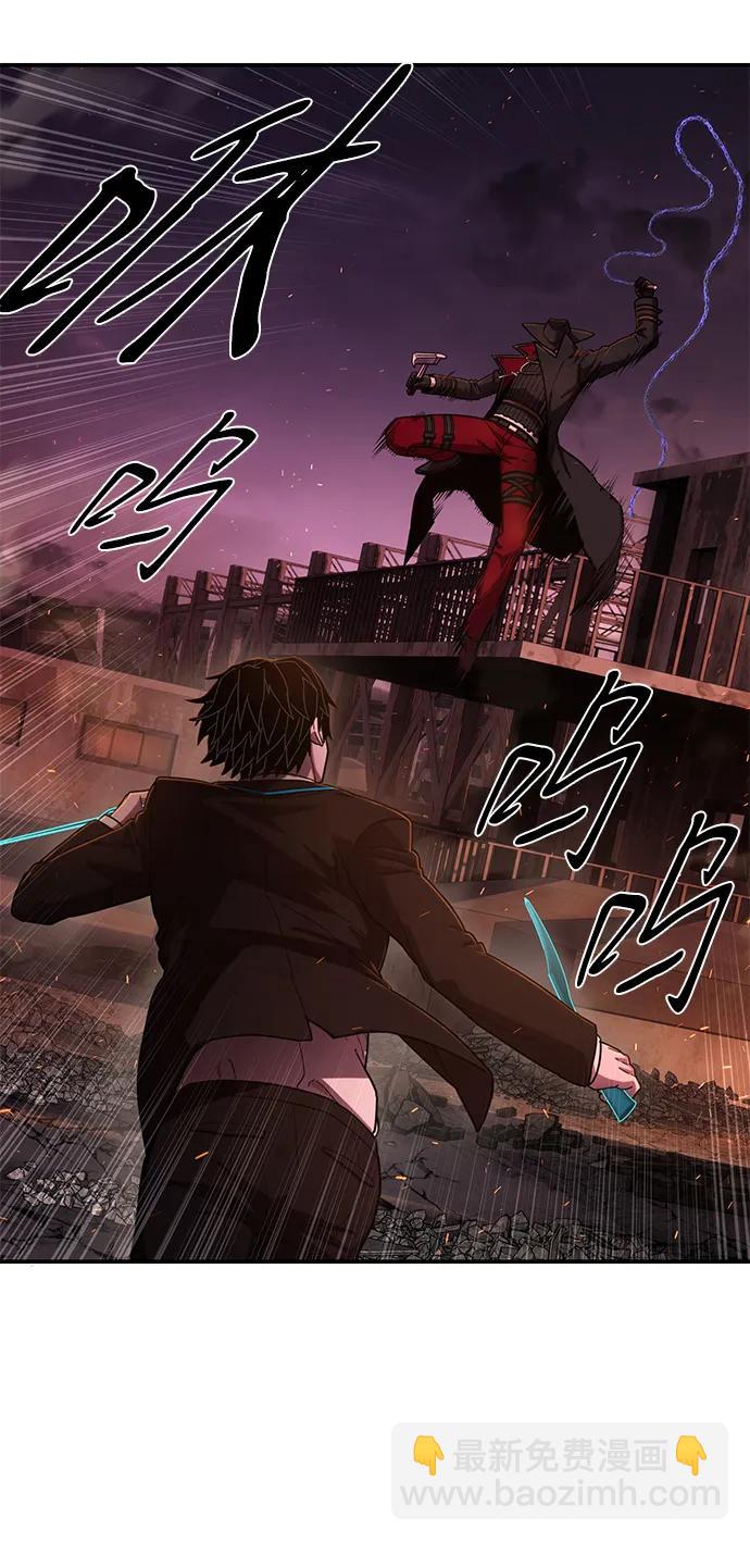 毀滅勇士 - [第123話] 洪花朗（4）(2/3) - 7