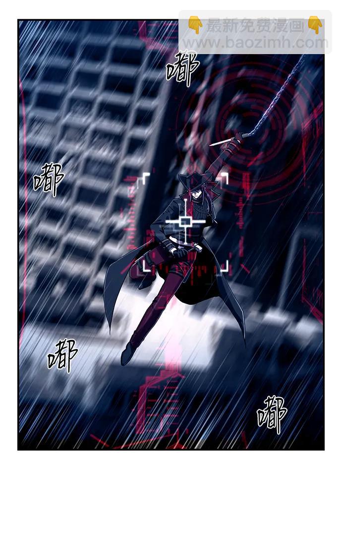 毀滅勇士 - [第123話] 洪花朗（4）(2/3) - 1