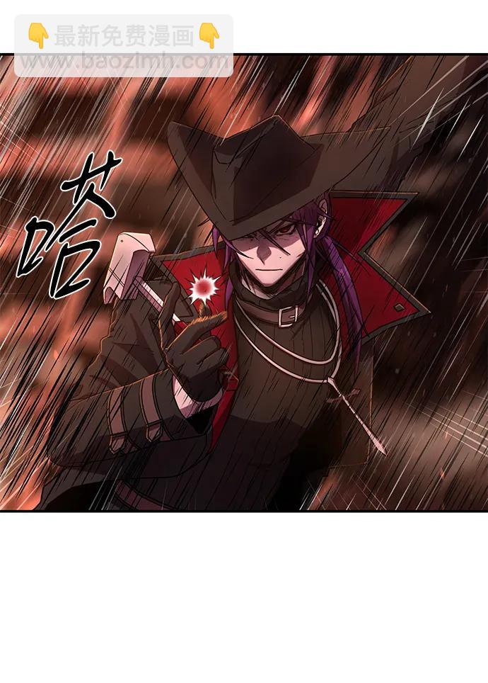 毀滅勇士 - [第123話] 洪花朗（4）(2/3) - 2