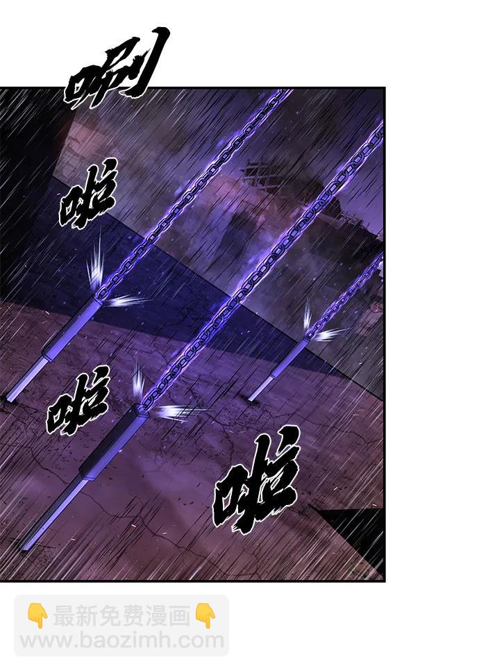 毀滅勇士 - [第123話] 洪花朗（4）(2/3) - 3