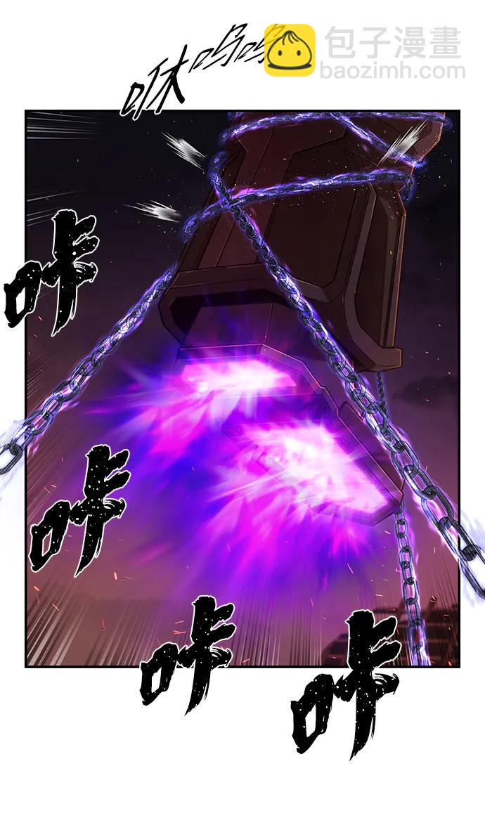 毀滅勇士 - [第123話] 洪花朗（4）(2/3) - 4