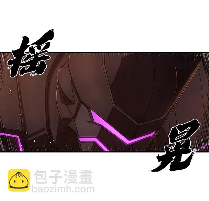 毀滅勇士 - [第123話] 洪花朗（4）(2/3) - 5