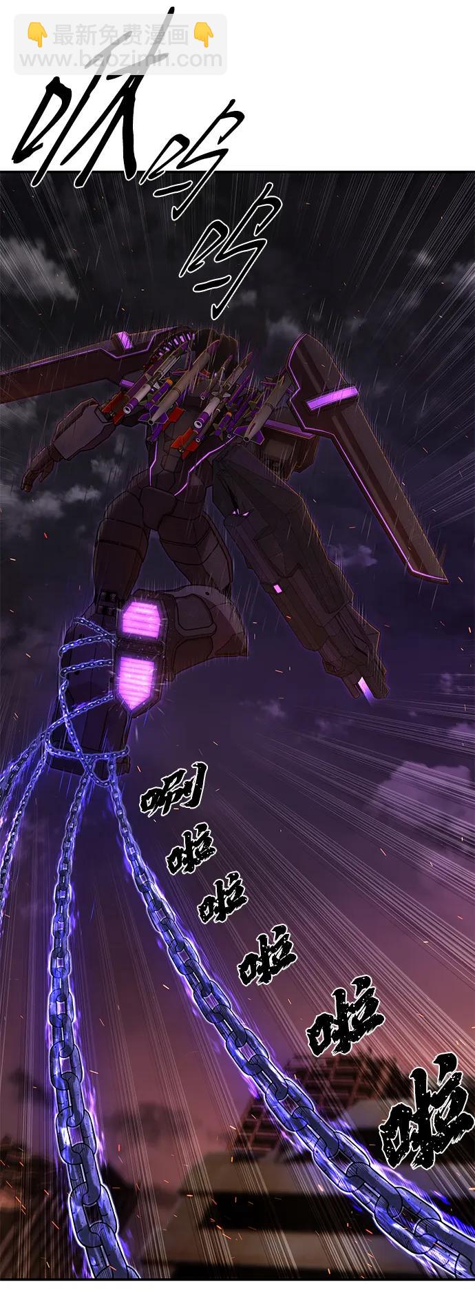 毀滅勇士 - [第123話] 洪花朗（4）(2/3) - 6