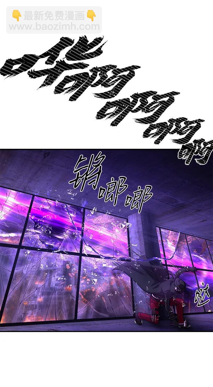 毀滅勇士 - [第123話] 洪花朗（4）(2/3) - 8