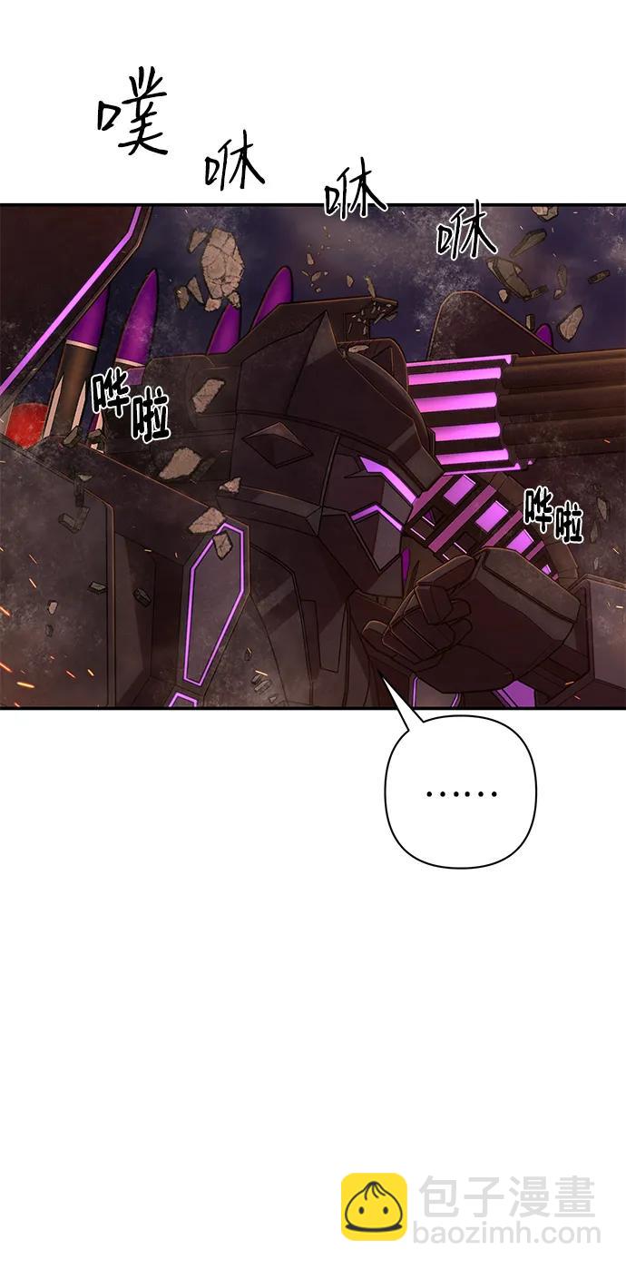 毀滅勇士 - [第123話] 洪花朗（4）(2/3) - 1