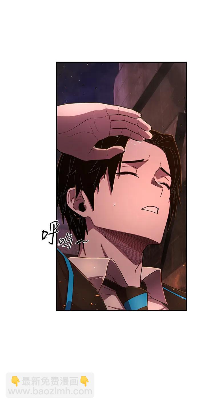 毀滅勇士 - [第123話] 洪花朗（4）(2/3) - 2