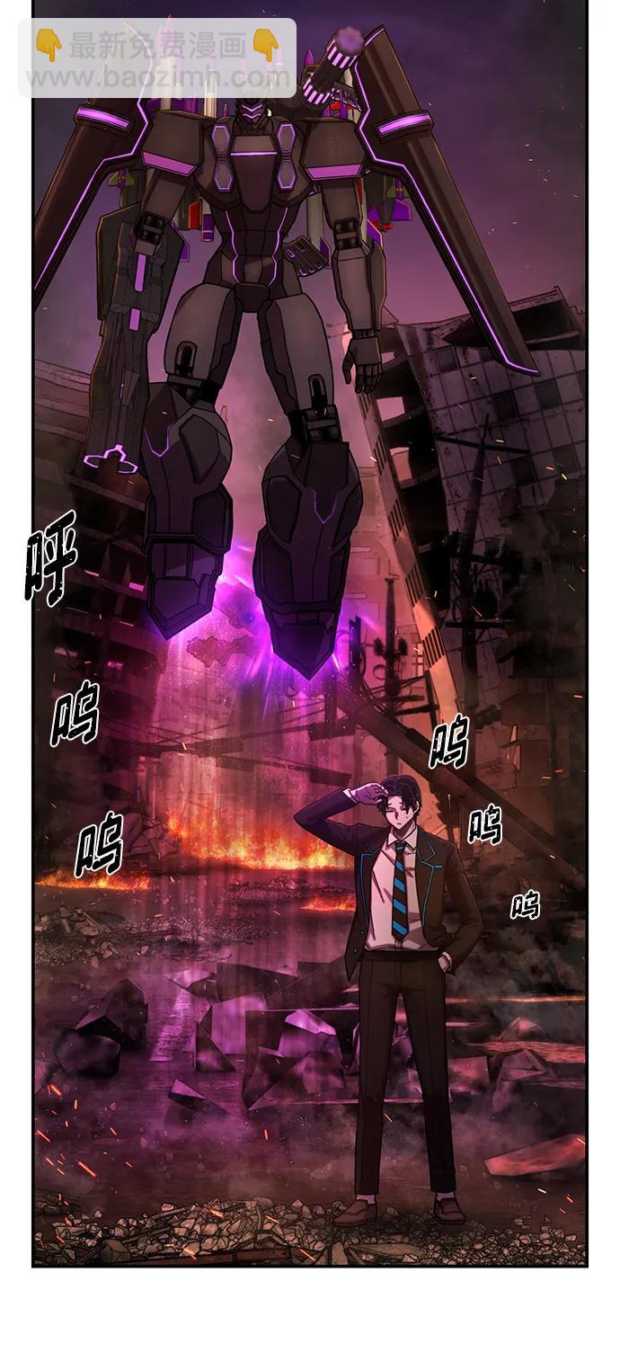 毀滅勇士 - [第123話] 洪花朗（4）(2/3) - 4