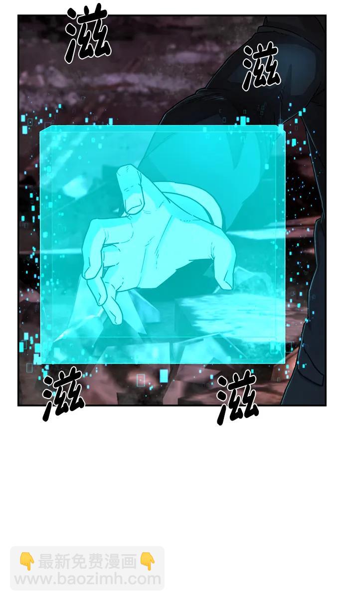 毀滅勇士 - [第123話] 洪花朗（4）(2/3) - 1