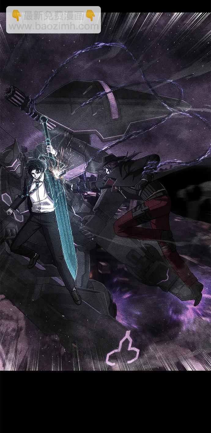 毀滅勇士 - [第123話] 洪花朗（4）(1/3) - 8