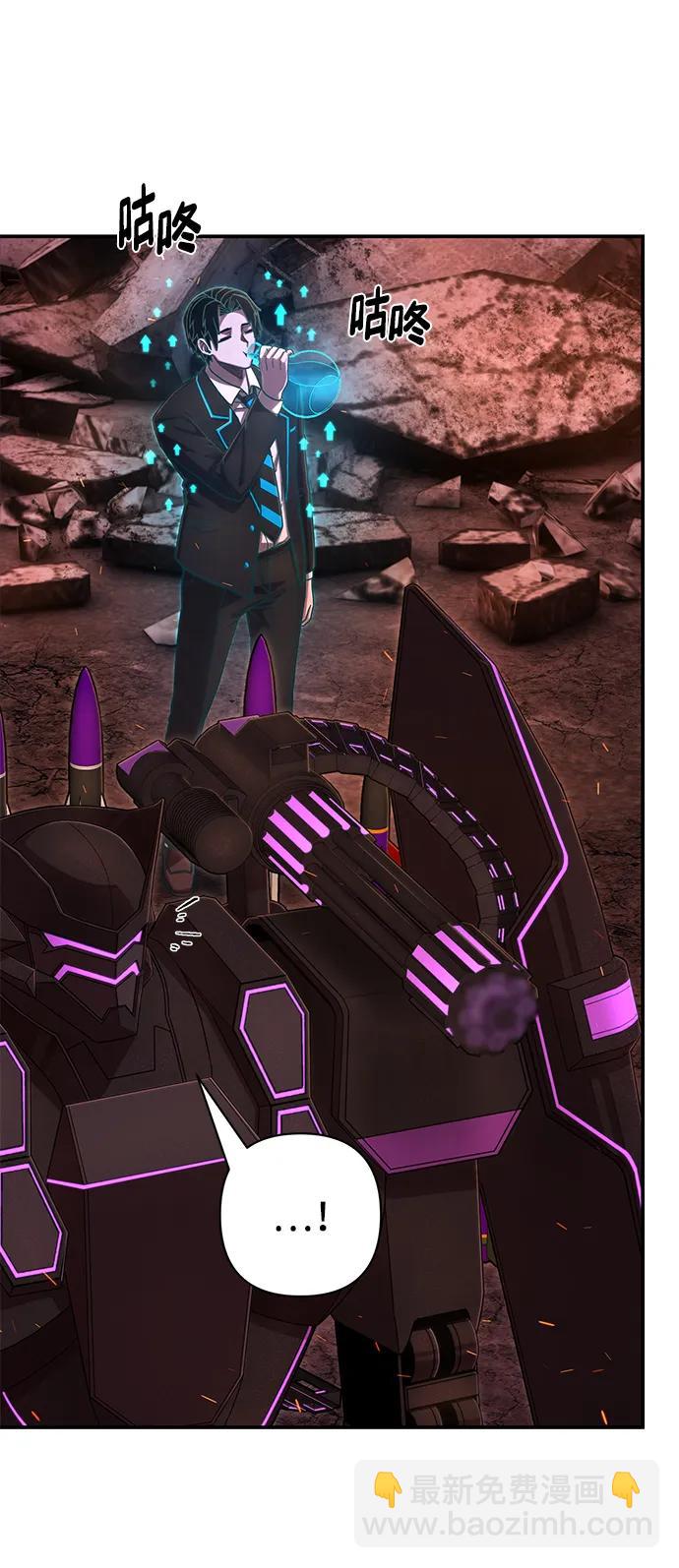 毀滅勇士 - [第123話] 洪花朗（4）(2/3) - 3