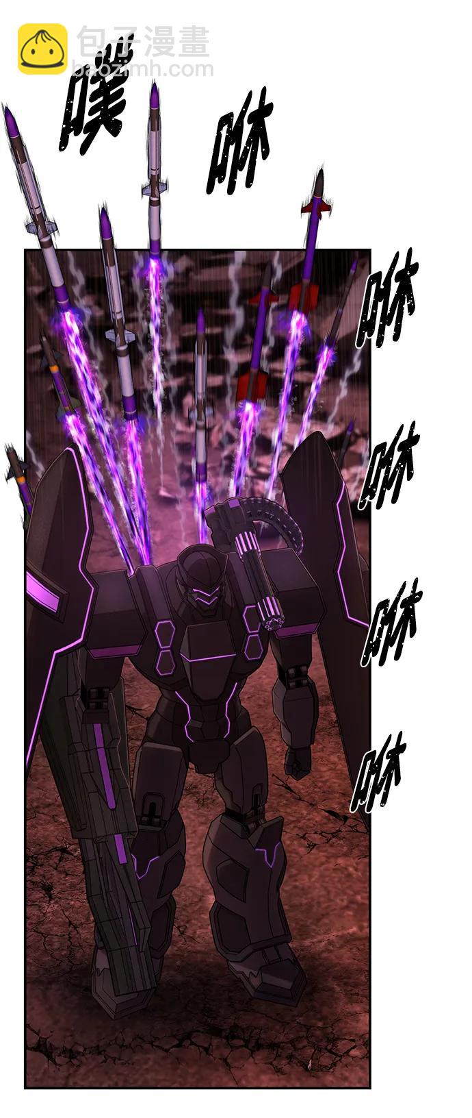 毀滅勇士 - [第123話] 洪花朗（4）(2/3) - 5