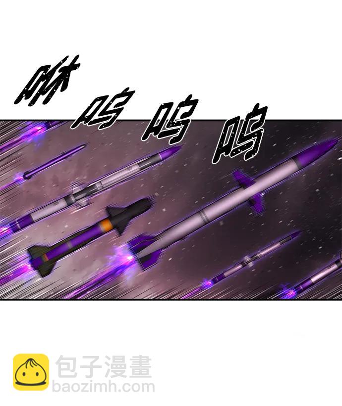 毀滅勇士 - [第123話] 洪花朗（4）(2/3) - 6