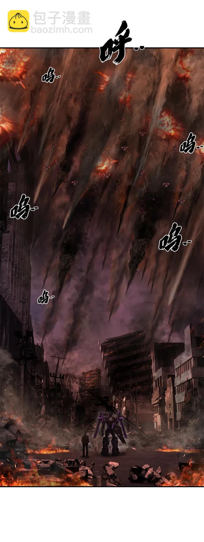 毀滅勇士 - [第123話] 洪花朗（4）(2/3) - 1