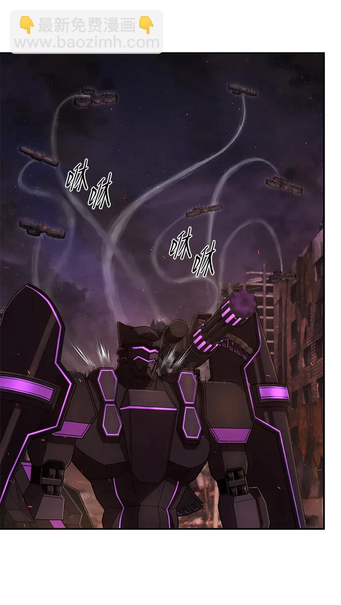 毀滅勇士 - [第123話] 洪花朗（4）(2/3) - 6