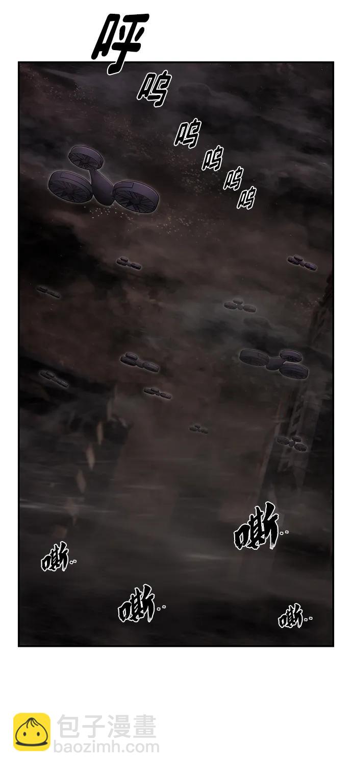 毀滅勇士 - [第123話] 洪花朗（4）(2/3) - 7