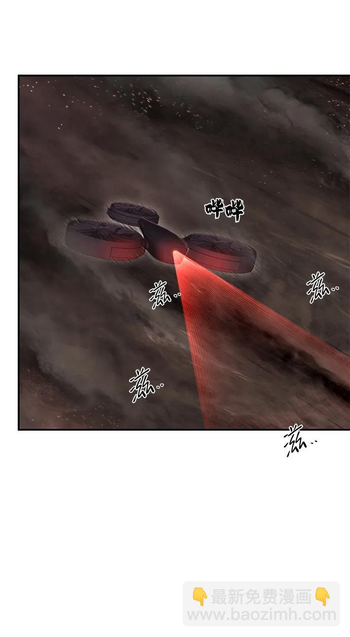 毀滅勇士 - [第123話] 洪花朗（4）(2/3) - 8