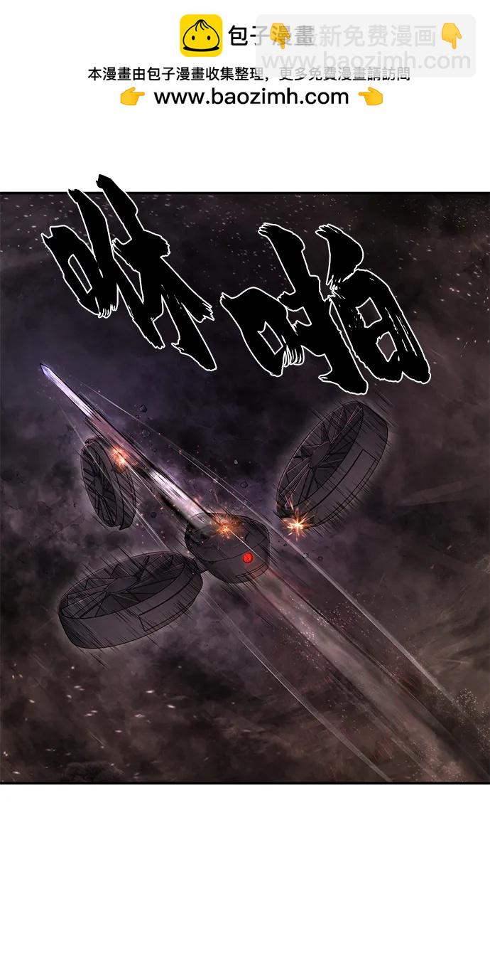 毀滅勇士 - [第123話] 洪花朗（4）(2/3) - 1