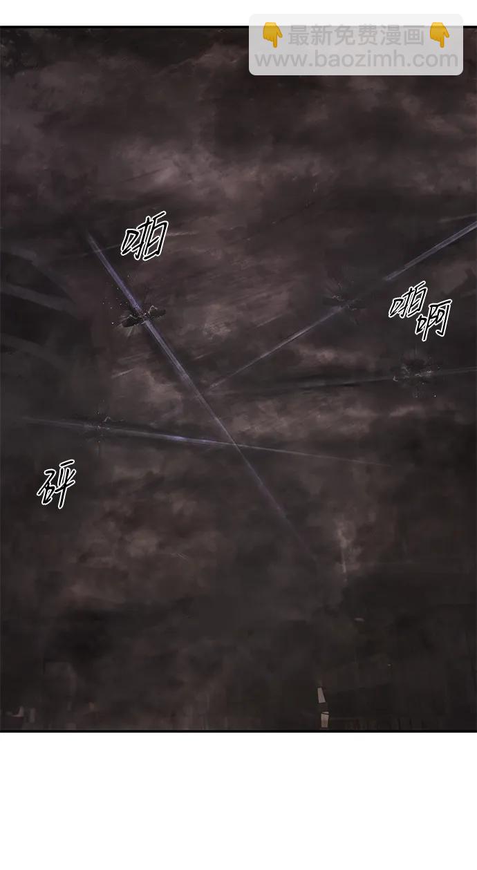 毀滅勇士 - [第123話] 洪花朗（4）(2/3) - 2