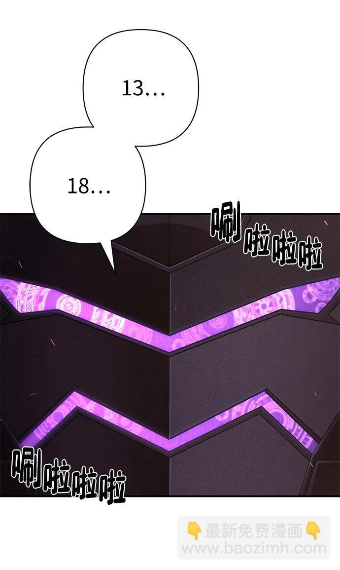 毀滅勇士 - [第123話] 洪花朗（4）(2/3) - 4