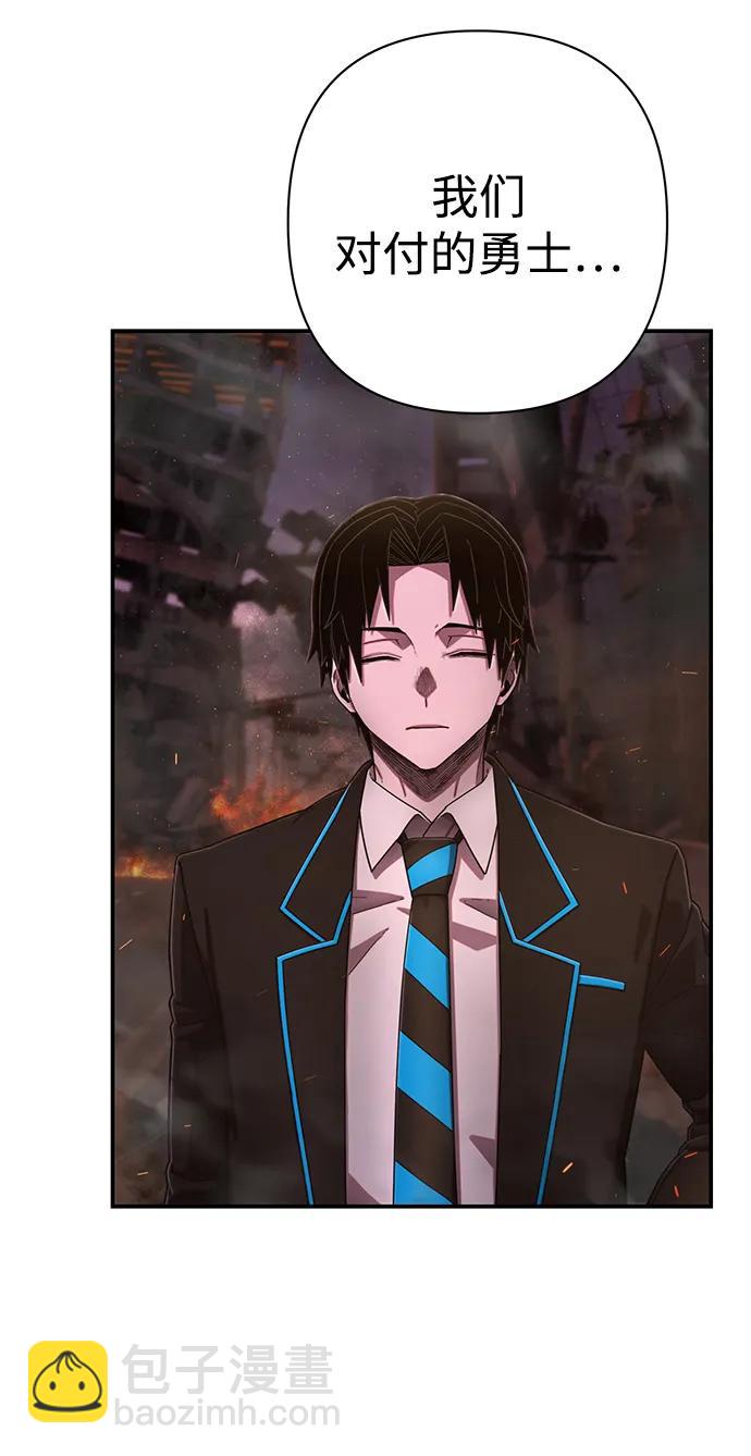 毀滅勇士 - [第123話] 洪花朗（4）(2/3) - 5