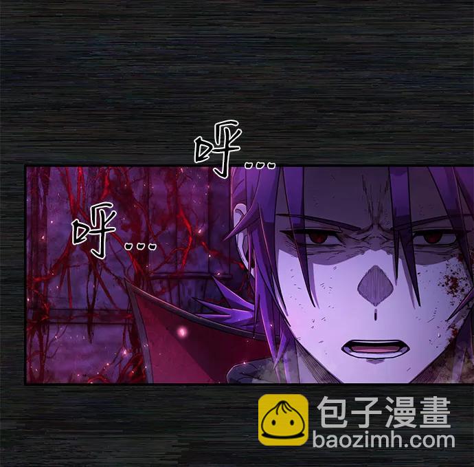 毀滅勇士 - [第125話] 洪花朗（6）(1/2) - 6