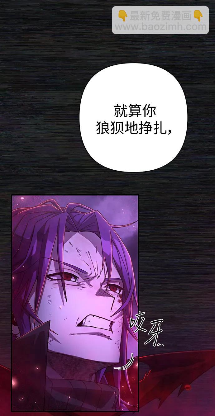 毀滅勇士 - [第125話] 洪花朗（6）(1/2) - 1