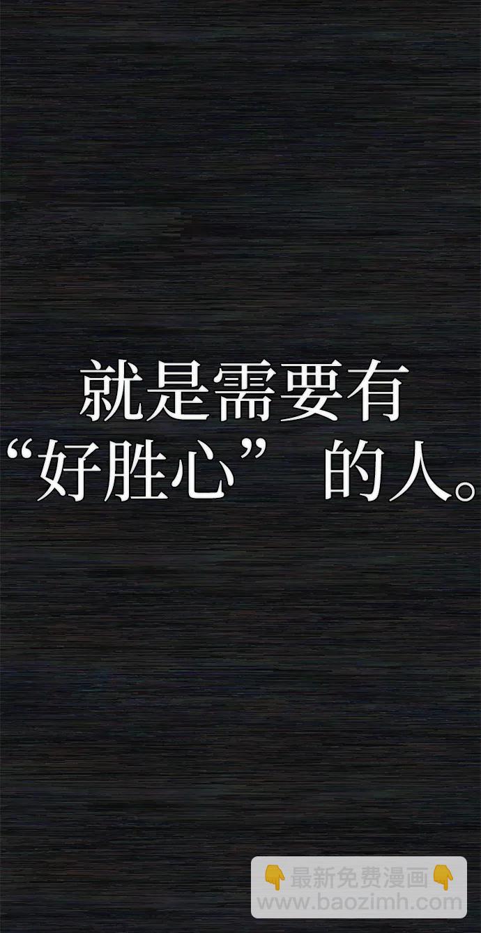毀滅勇士 - [第125話] 洪花朗（6）(2/2) - 4