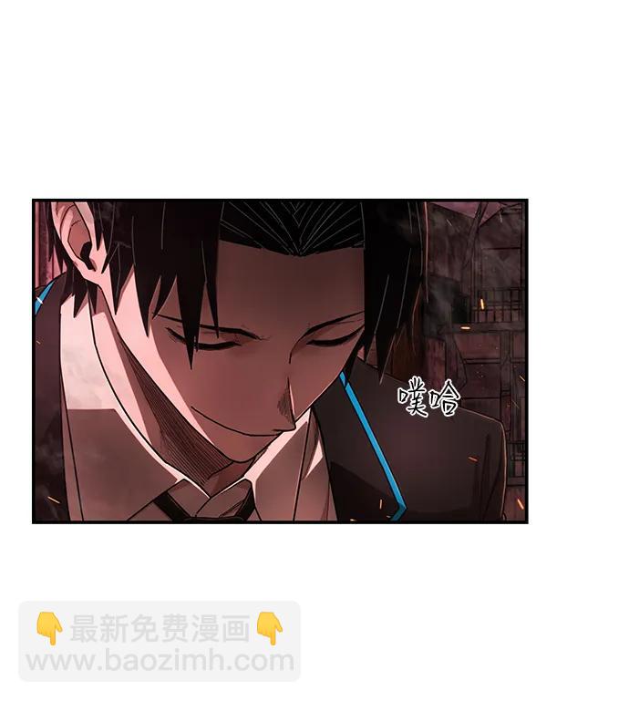 毀滅勇士 - [第125話] 洪花朗（6）(1/2) - 6