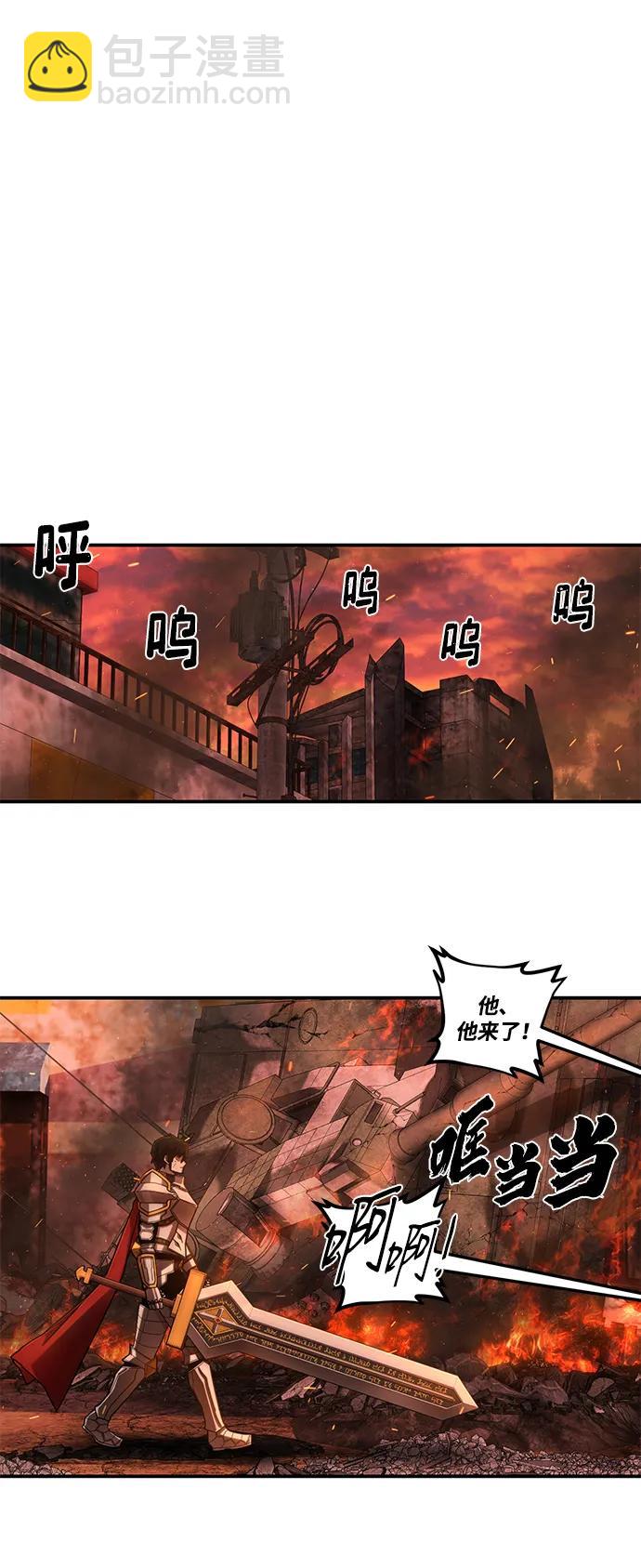 毀滅勇士 - [第125話] 洪花朗（6）(2/2) - 2