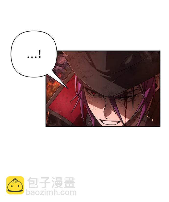 毀滅勇士 - [第125話] 洪花朗（6）(1/2) - 8