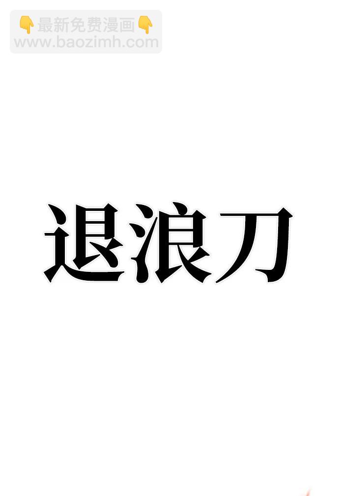 毀滅勇士 - [第125話] 洪花朗（6）(2/2) - 1