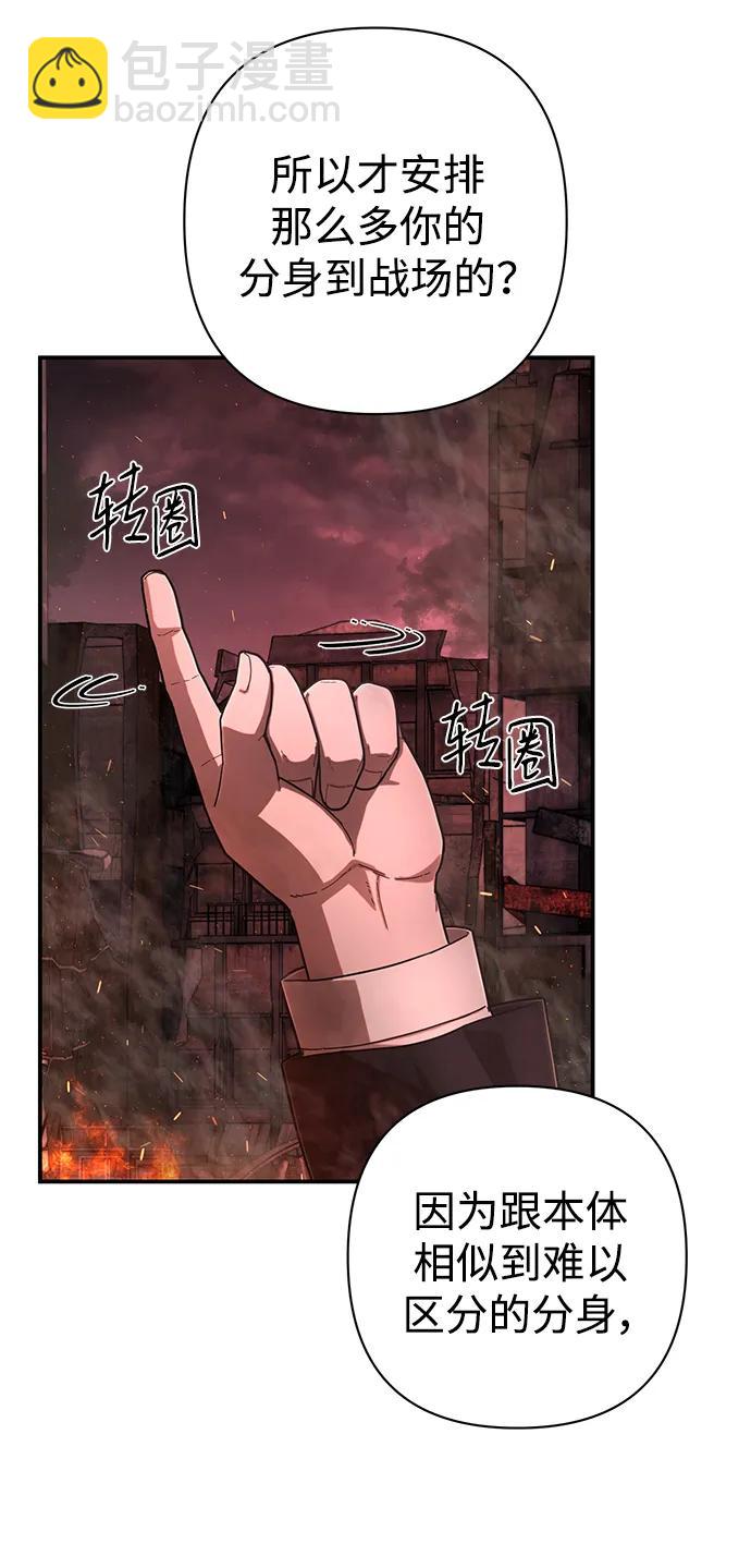 毀滅勇士 - [第125話] 洪花朗（6）(1/2) - 1