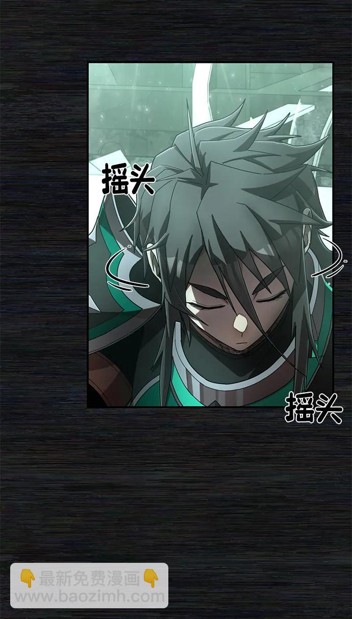 毀滅勇士 - [第127話] 柳善花（2）(1/2) - 4