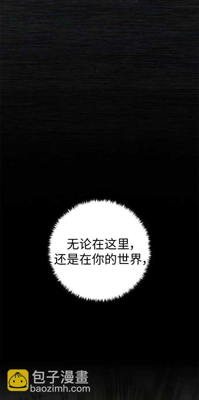 毀滅勇士 - [第127話] 柳善花（2）(1/2) - 7