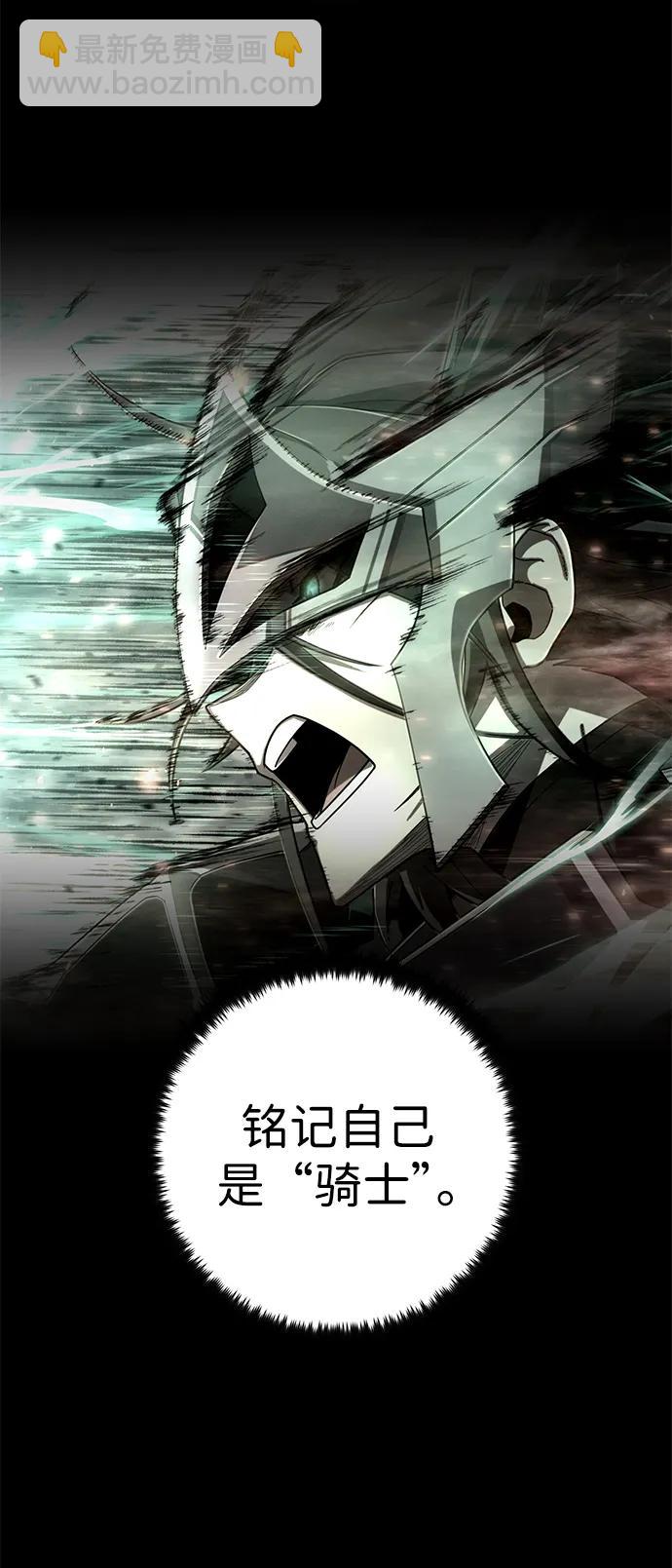 毀滅勇士 - [第127話] 柳善花（2）(1/2) - 1