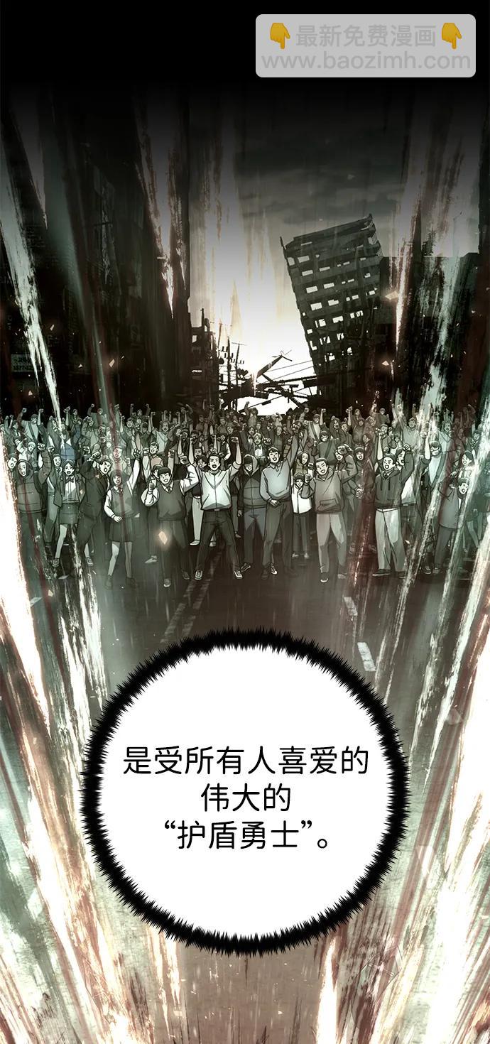 毀滅勇士 - [第127話] 柳善花（2）(1/2) - 2