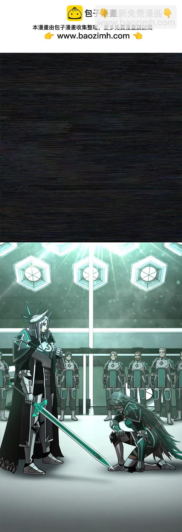 毀滅勇士 - [第127話] 柳善花（2）(1/2) - 2