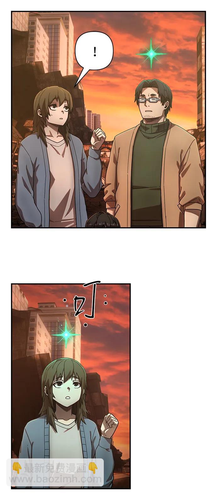 毀滅勇士 - [第127話] 柳善花（2）(1/2) - 7