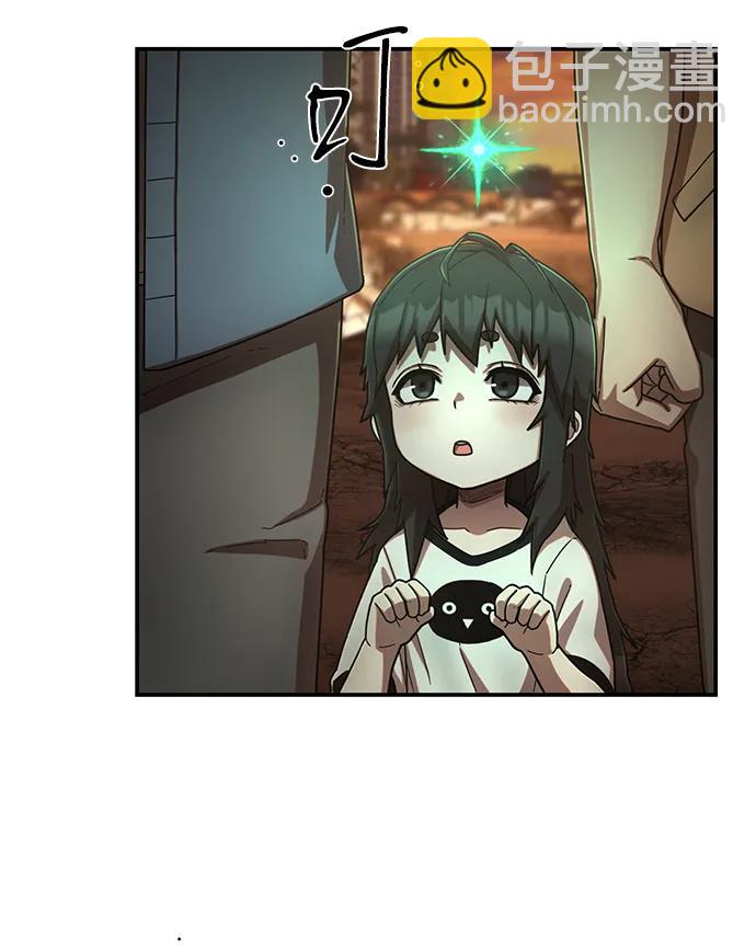 毀滅勇士 - [第127話] 柳善花（2）(1/2) - 8