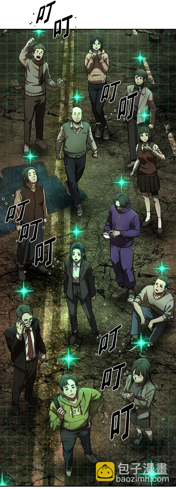 毀滅勇士 - [第127話] 柳善花（2）(1/2) - 1