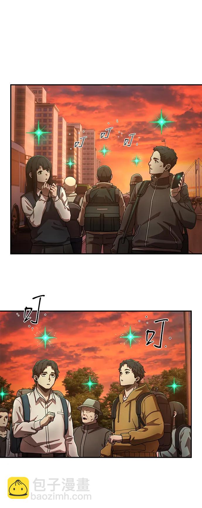 毀滅勇士 - [第127話] 柳善花（2）(1/2) - 2