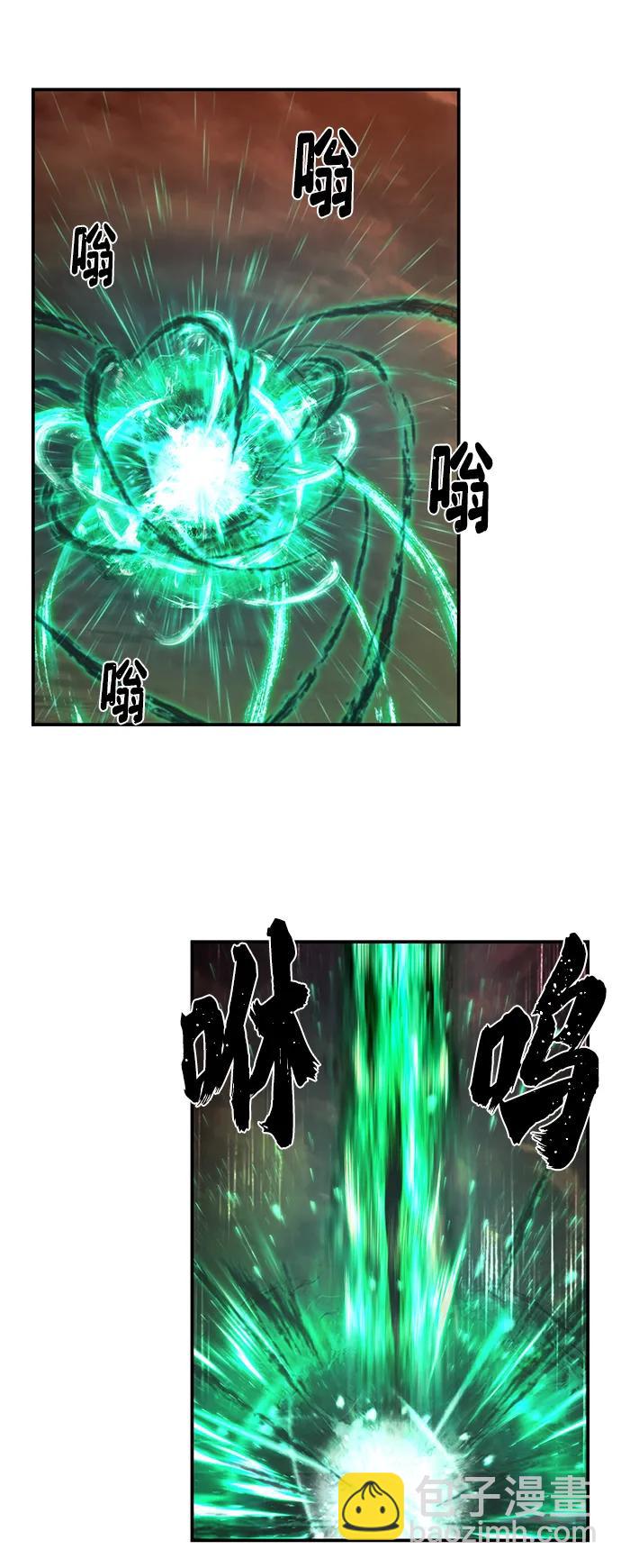 毀滅勇士 - [第127話] 柳善花（2）(1/2) - 1