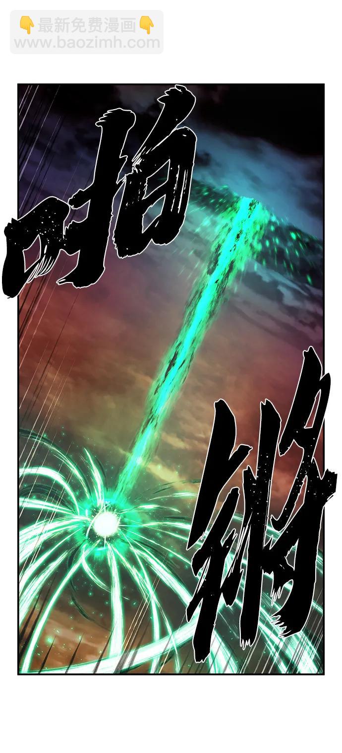 毀滅勇士 - [第127話] 柳善花（2）(1/2) - 2