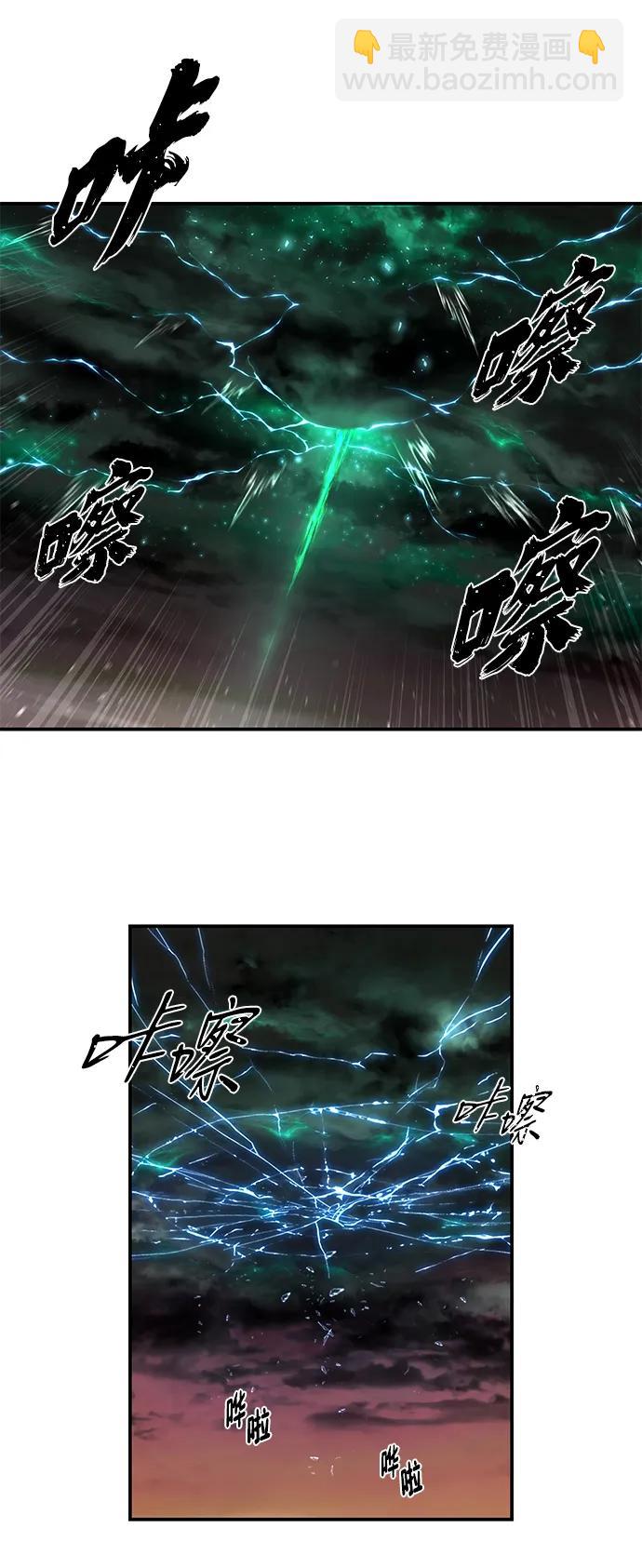 毀滅勇士 - [第127話] 柳善花（2）(1/2) - 3